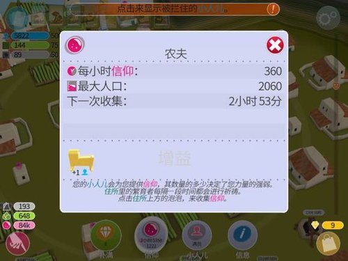 超强全面进阶攻略01.jpg