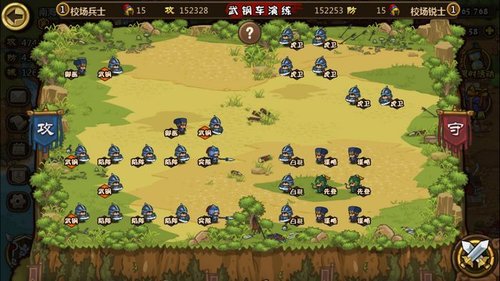 战法演练-郭淮+.jpg