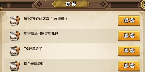Hzsgnews0111.jpg
