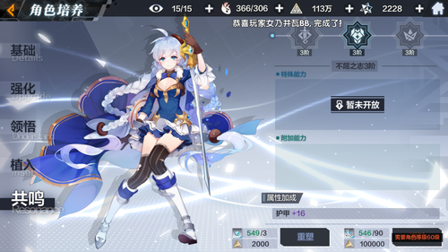 Screenshot 20180709-191724.png