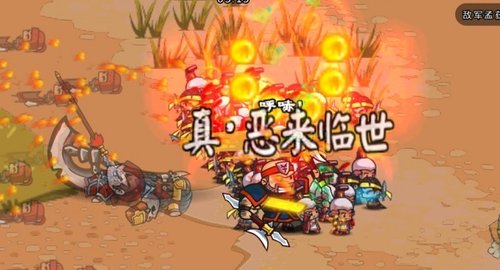 典韦实战+.jpg