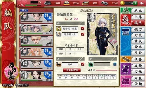 夜战8.jpg