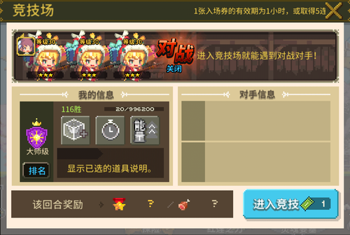 Screenshot 2017-06-25-19-13-54.png