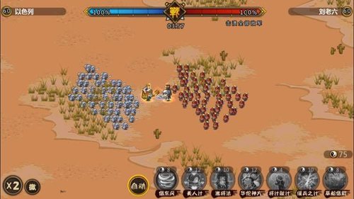 王越vs黄盖2.jpg