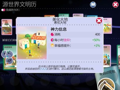 送给新手的攻略28.jpg
