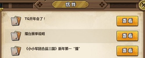 Tg年会公告.jpg