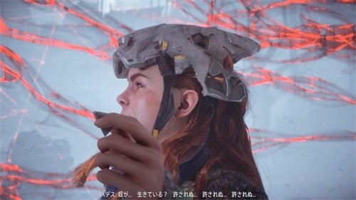 地平线黎明时分图文攻略524.jpg