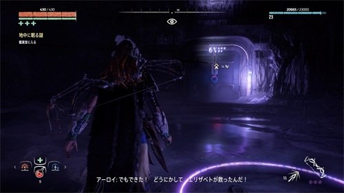地平线黎明时分图文攻略619.jpg