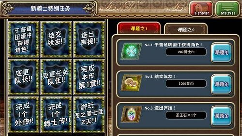 新手任务1.jpg
