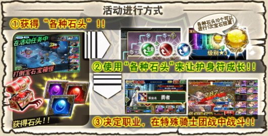 投票活动开放2.jpg