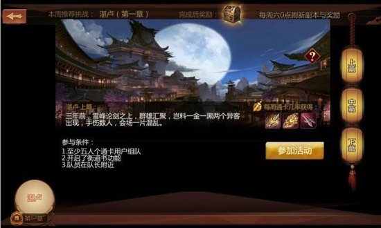 【新版本前瞻】装备?副本?新剧情?全新大改版!-4.jpg