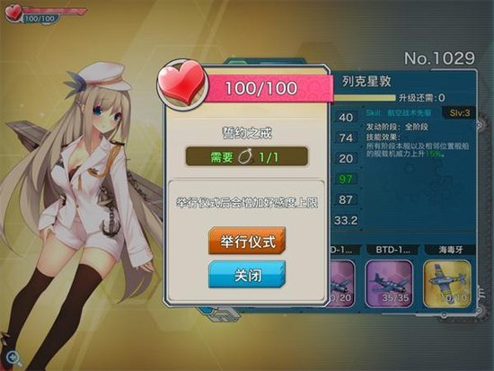 结婚1.jpg