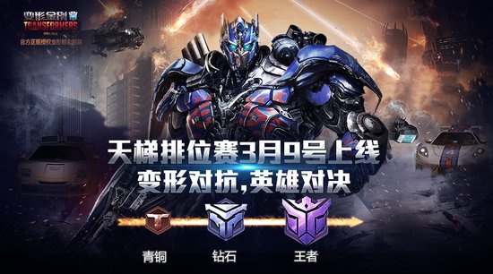 排位赛及新英雄上线.jpg