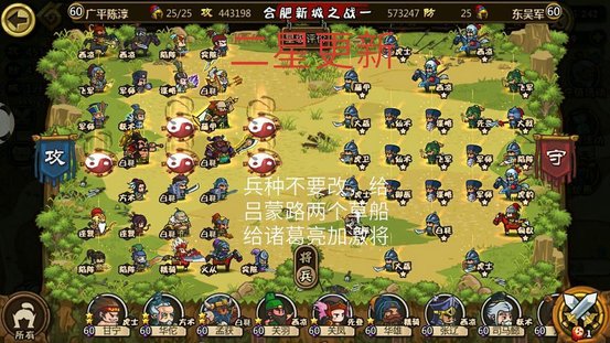 合肥新城一战精英二星.jpg