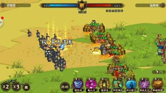 荀攸技能范围及优先级测试2.jpg