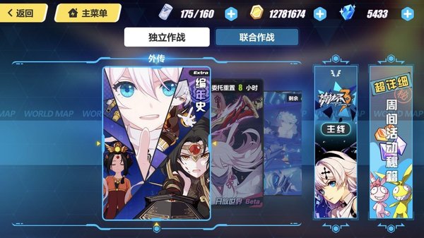 第一次13.jpg