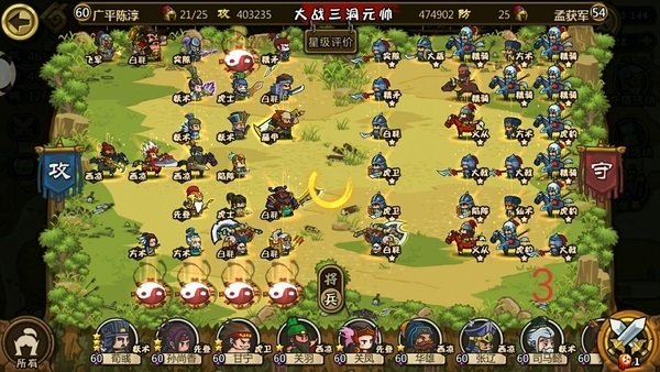 1.4.6大战三洞元帅.jpg