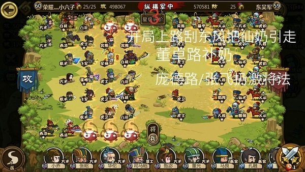 1.4.6纵横军中.jpg