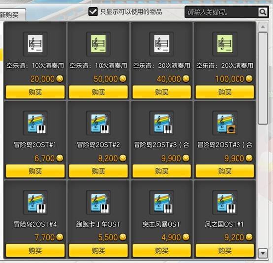 各种神曲002.jpg
