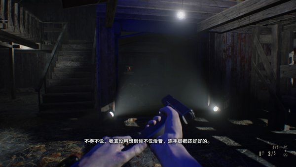 疯儿子的游戏 (94).jpg