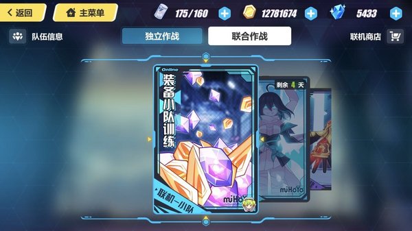 第一次12.jpg