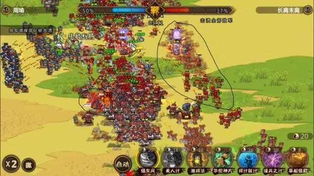 超大型攻略pvp2.jpg