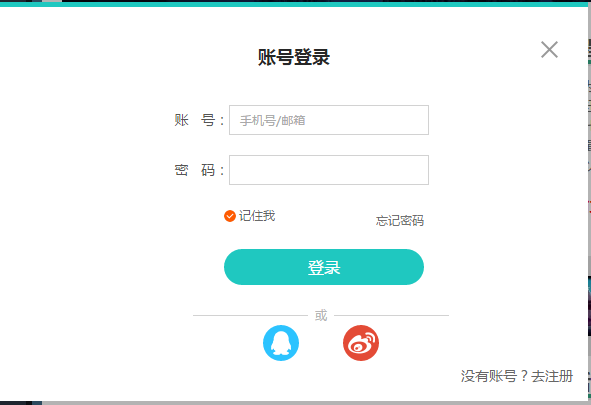 教程2.png