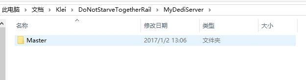 TGP版服务器搭建教程8.jpg
