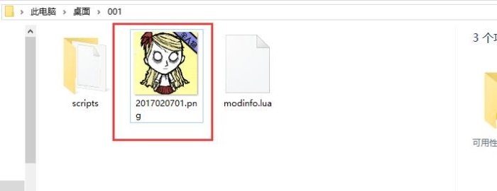 饥荒MOD制作教程合集 含工具下载及各种参考案例10.jpg