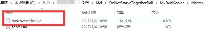 TGP版服务器搭建教程18.jpg