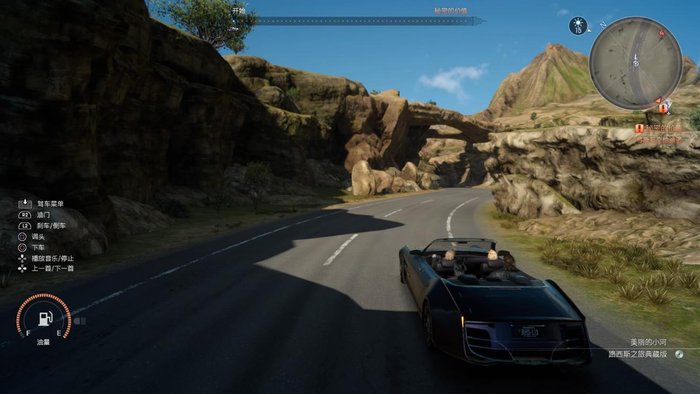 Ff15攻略24.jpg