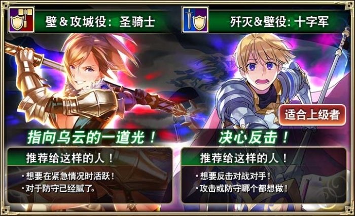 国服活动预告第四弹悠久的护身符7.jpg