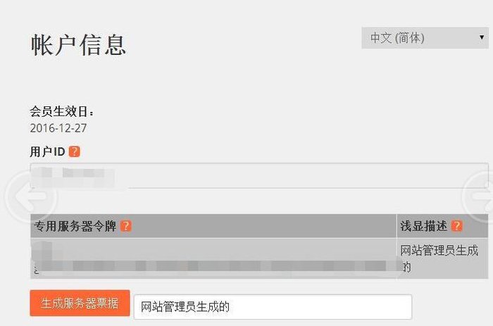 TGP版服务器搭建教程B.jpg