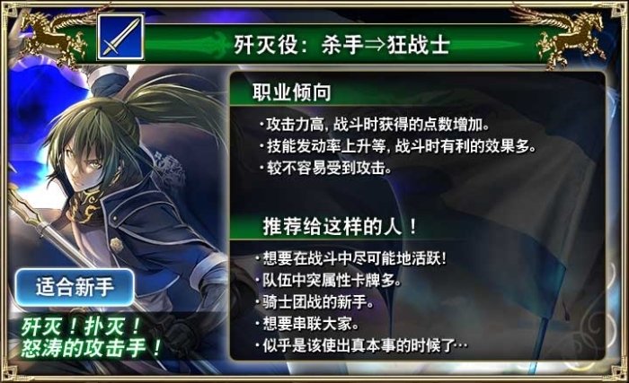 国服活动预告第四弹悠久的护身符6.jpg