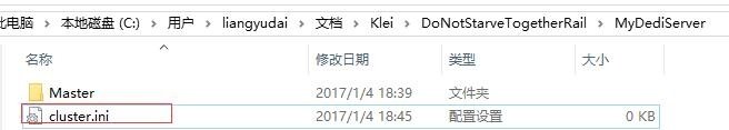 TGP版服务器搭建教程15.jpg