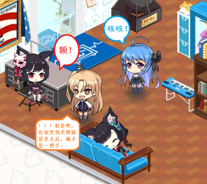克爹一家64.png