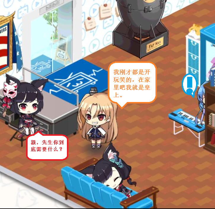 克爹一家63.png