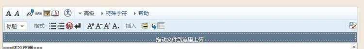 编辑教程02.jpg