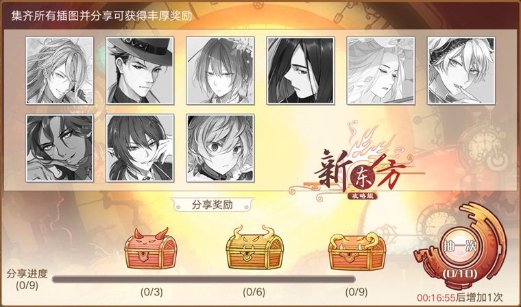 飨思寄明月分享页面.jpg