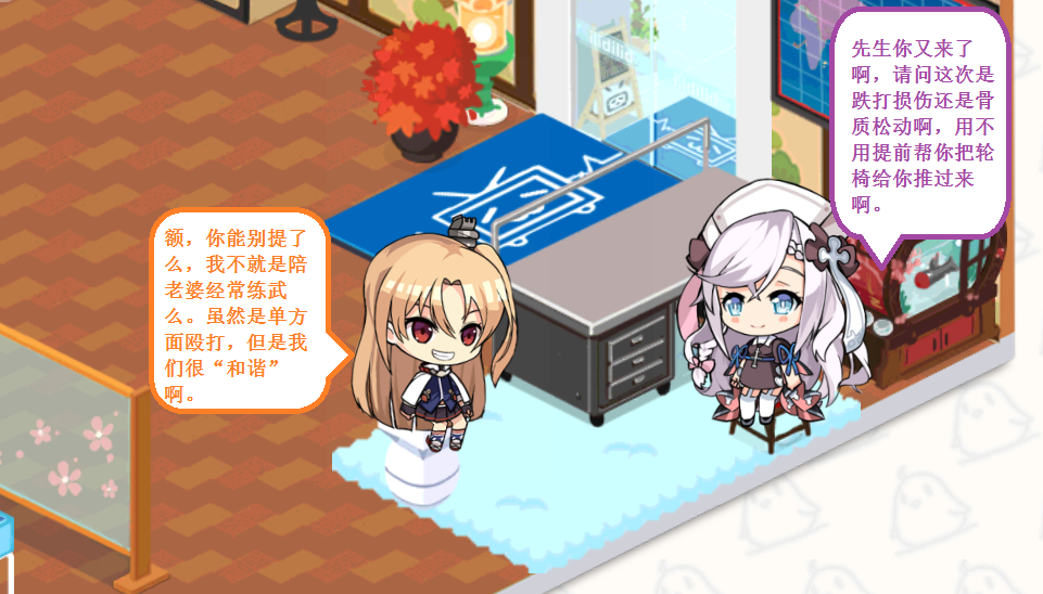 克爹一家67.png