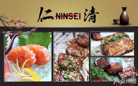 仁清61海鲜创作料理_黑暗料理_料理收银台设计效果图(3)