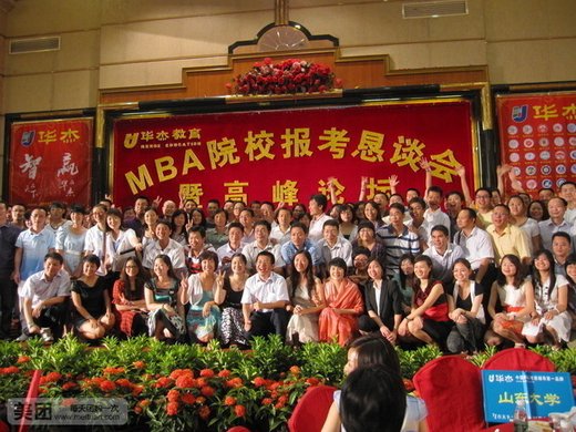 MBA备考课程培训套餐,送MBA独家辅导资料1