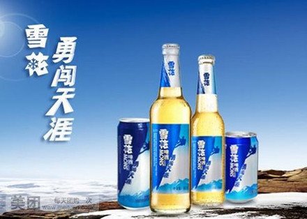 雪花勇闯天涯1箱,包间免费,提供免费WiFi