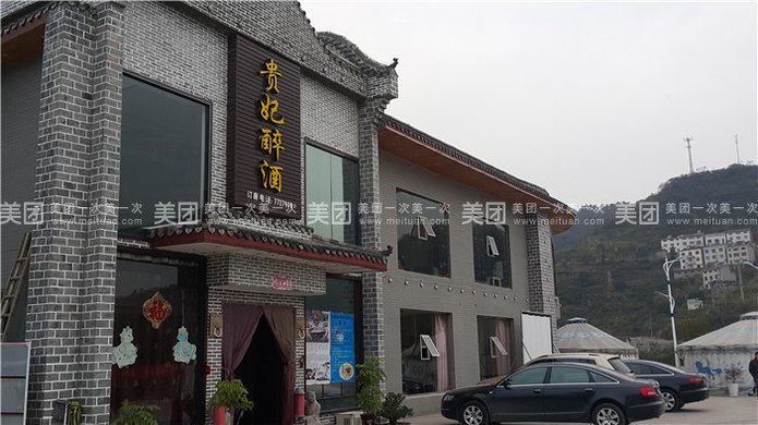 烤内蒙小羔羊1份,包间免费,游戏免费WiFi【7.6a羔羊斗地主提供玩法说明图片