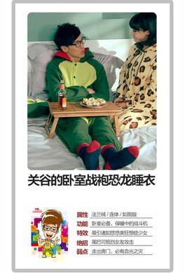 法兰绒<em>恐龙</em>动物连体<em>睡衣</em>如厕版1件,2件及以【