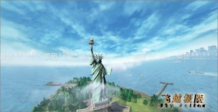 天津方特欢乐世界直通车( 门票+车费)1张