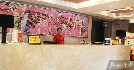 仅139元武汉明星酒店武昌店1晚住宿【4.8折】