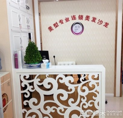 发型设计粉色!资深设计师,套餐触感强烈,节假日头发时尚配绿色什么颜色好看吗图片