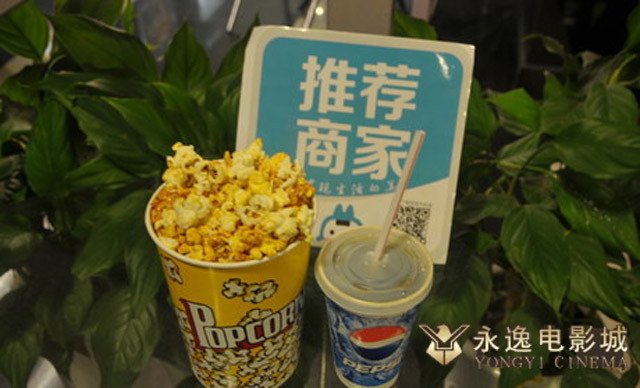 【不含电影票】9.9元可乐爆米花套餐【8.3折】