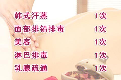 济南看乳腺